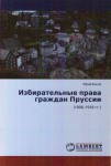 Избирательные права граждан Пруссии Избирательные права граждан Пруссии